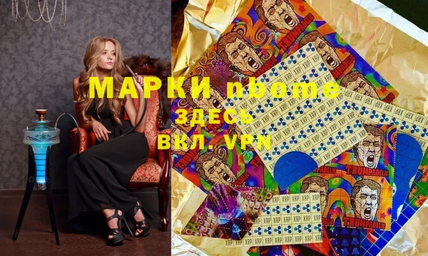 мефедрон мука Богданович