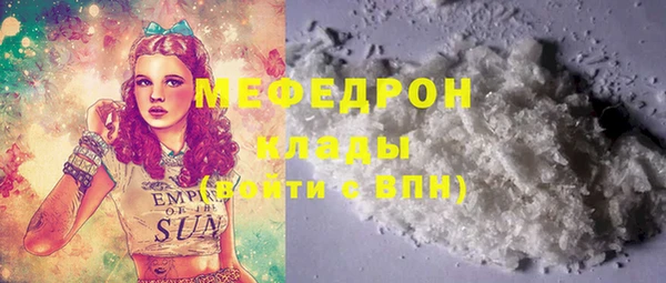 мефедрон мука Богданович