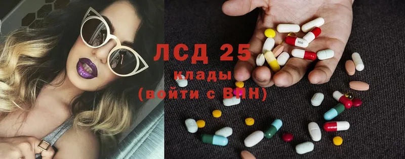 ЛСД экстази ecstasy  где продают наркотики  Белорецк 