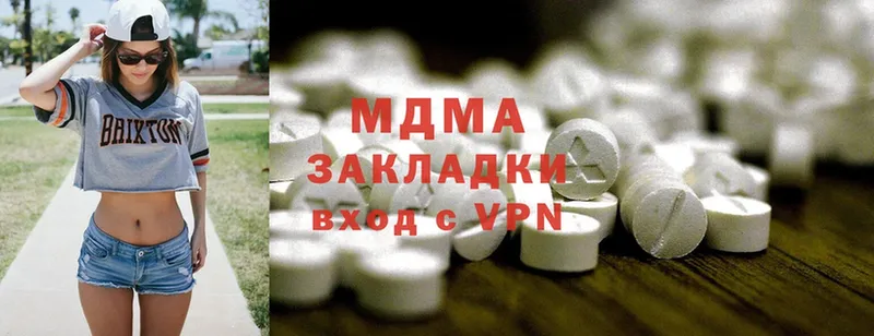 наркота  МЕГА как войти  MDMA Molly  Белорецк 